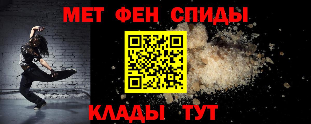 Шелехов  Amphetamine  Вход с VPN  Amphetamine VHQ 