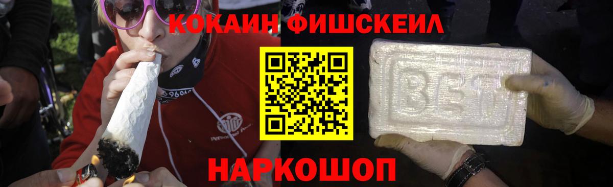 КОКАИН 98% Шелехов