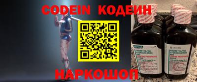 героин Коммунар