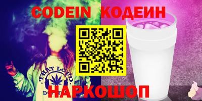 COCAINE Комсомольск-на-Амуре