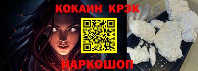 кокс Конаково