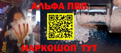 COCAINE Комсомольск-на-Амуре