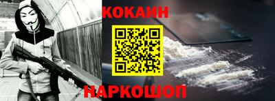 героин Коммунар