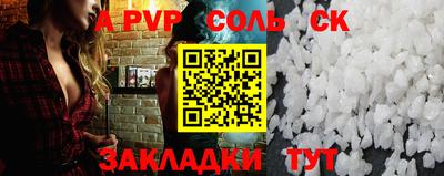 кокс Конаково
