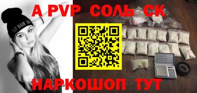 героин Коммунар