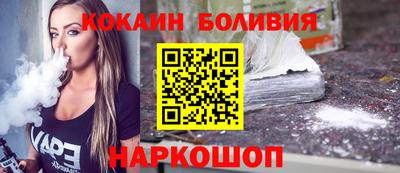 COCAINE Комсомольск-на-Амуре
