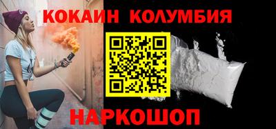 кокс Конаково