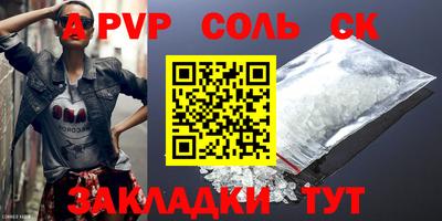 героин Коммунар