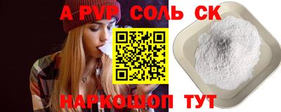 COCAINE Комсомольск-на-Амуре