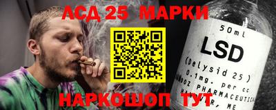 героин Коммунар