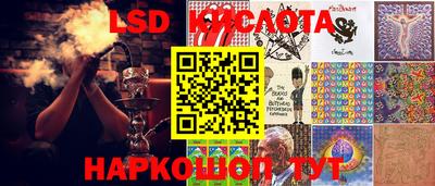 героин Коммунар