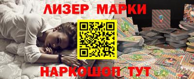 COCAINE Комсомольск-на-Амуре