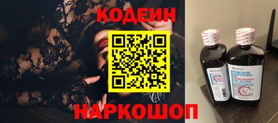 героин Коммунар