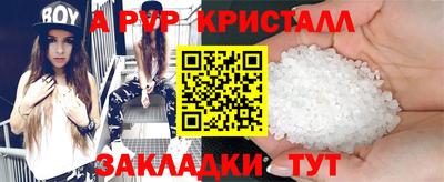 COCAINE Комсомольск-на-Амуре