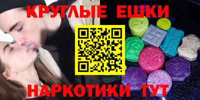 героин Коммунар