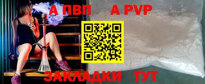 героин Коммунар