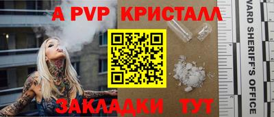 героин Коммунар