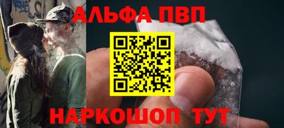 COCAINE Комсомольск-на-Амуре