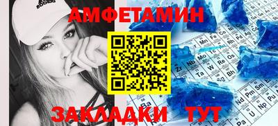 COCAINE Комсомольск-на-Амуре