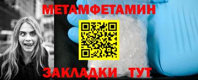 COCAINE Комсомольск-на-Амуре