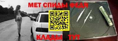 COCAINE Комсомольск-на-Амуре