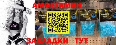 COCAINE Комсомольск-на-Амуре