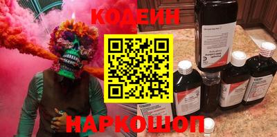 COCAINE Комсомольск-на-Амуре