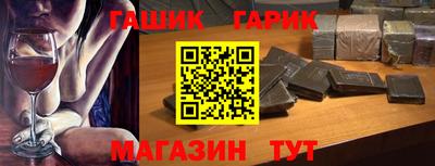героин Коммунар