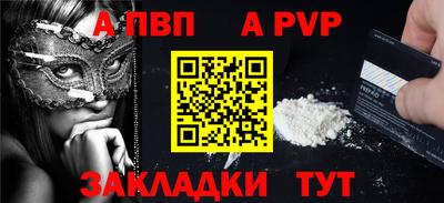 кокс Конаково