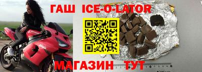 героин Коммунар