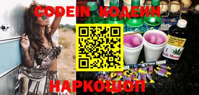 COCAINE Комсомольск-на-Амуре