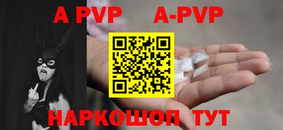 героин Коммунар