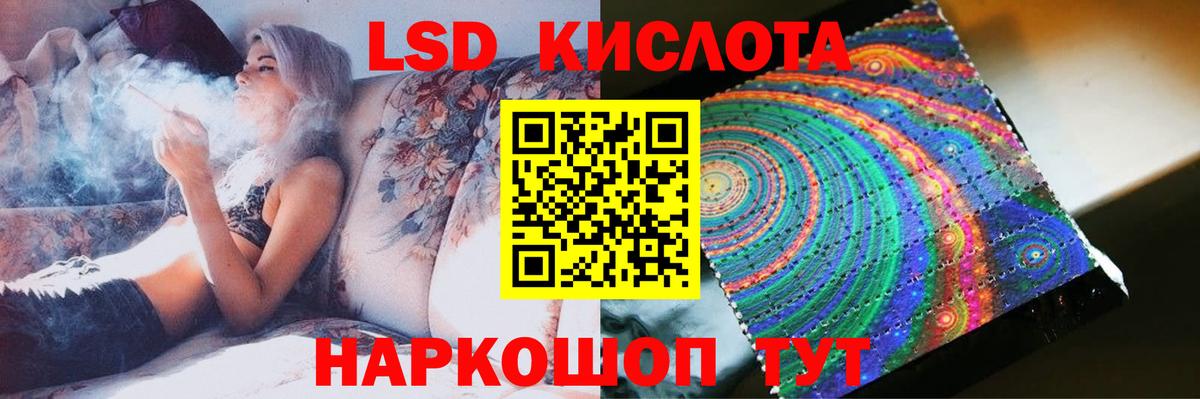 Лсд 25 экстази ecstasy  LSD-25 экстази ecstasy  Вход с VPN  Шелехов 